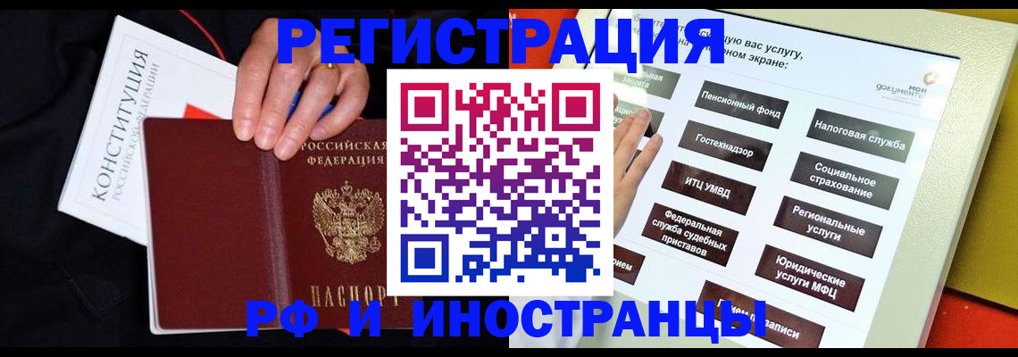 пропишу в квартире в Белогорске